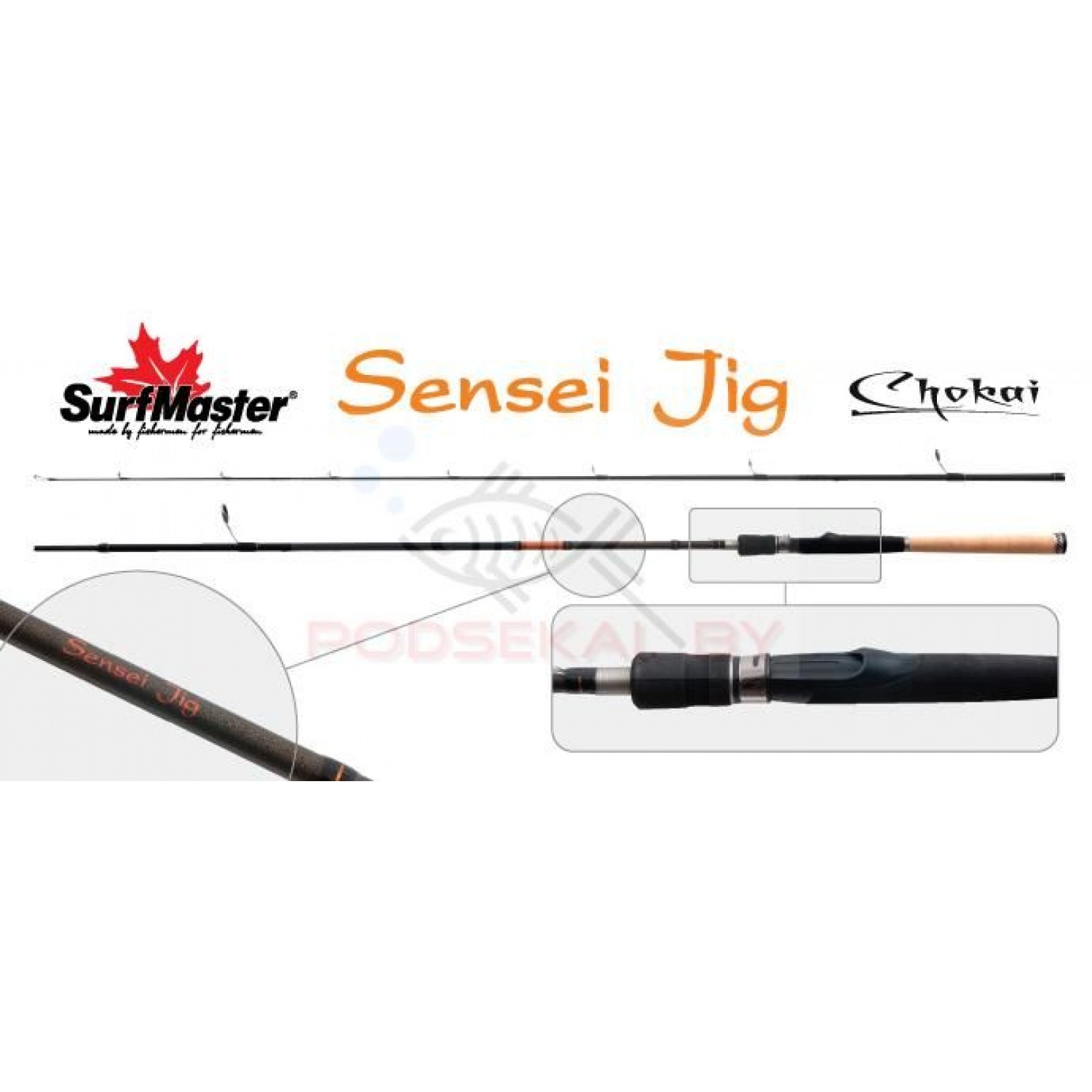 Покупка Спиннинг SURF MASTER Chokai Series Sensei Jig 2,13м. 10-30 гр. в Минске Беларуси